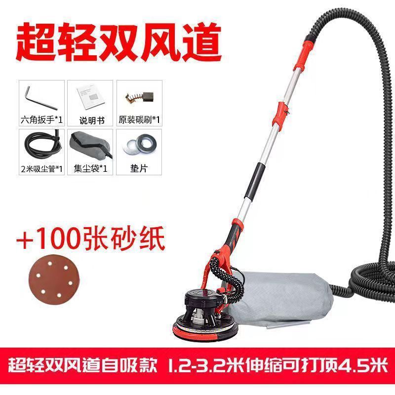 ブラシレス超軽量自吸無塵吸上壁面研削機電動長棒砂機砂皮機陰角研削機|undefined