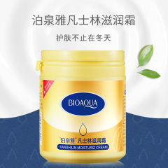 Poquanzhaya's Linishing Cream for Moisturizing and Hydrating, Refreshing without Oiliness, Enhancing Skin Radiance. Wholesale Body Moisturizer.