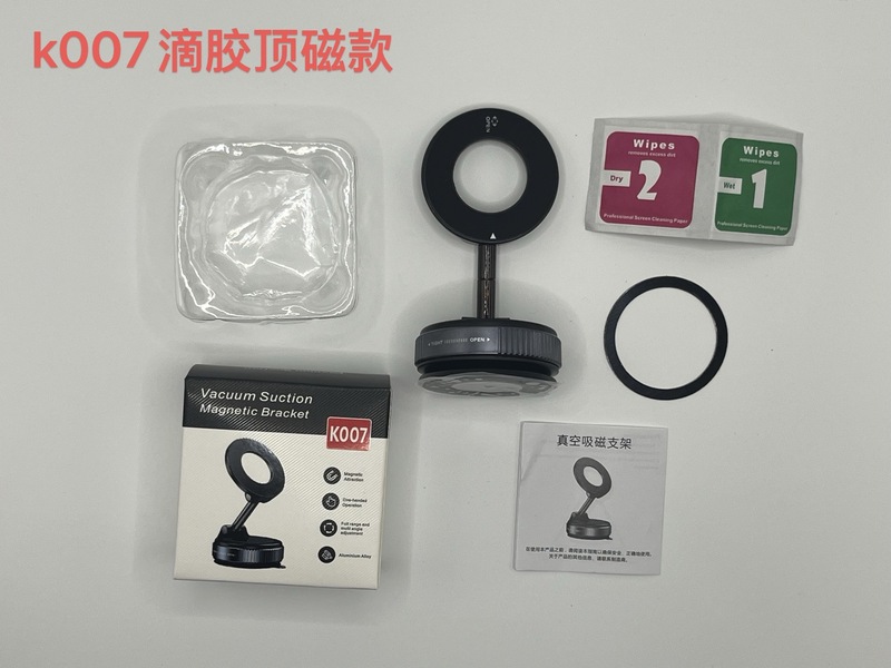 车载导航磁吸手机支架折叠旋转通用跨境爆款多功能真空磁吸附支架|undefined