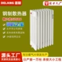 工业柱式钢制定制暖气片