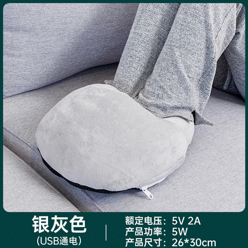 New USB Charging Foot Warmer for Winter Heating, Home Heating Foot Shoes, Electric Foot Warmer for Cold Protection