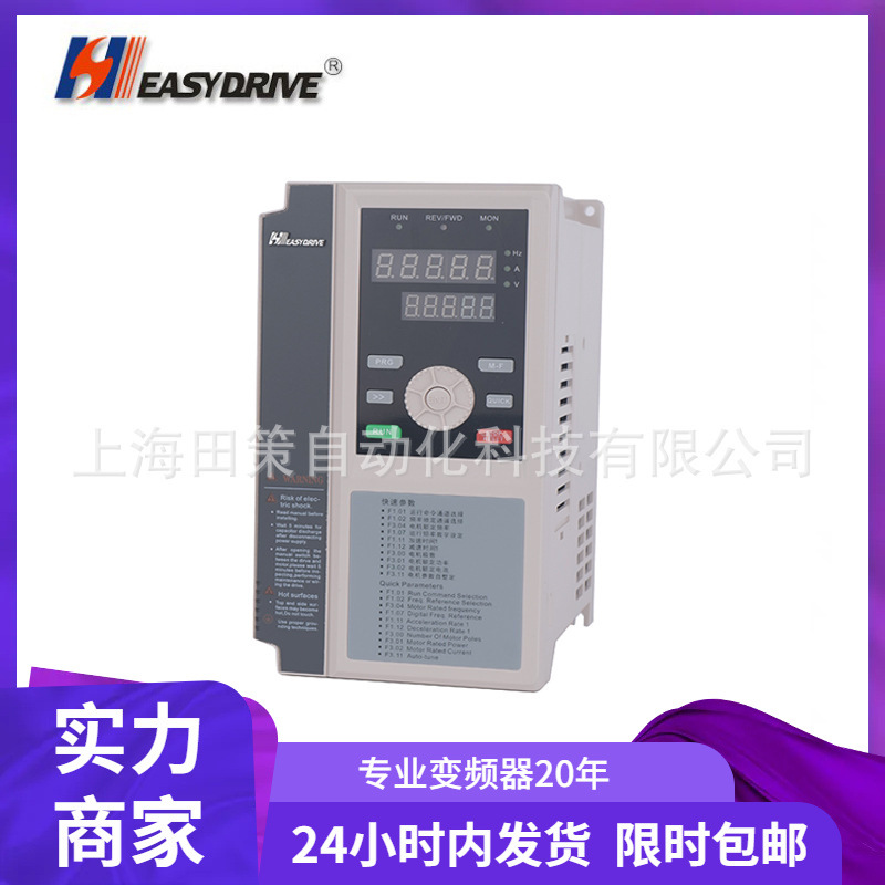 易驱变频器GT200-4T0370G/0450P 380V 37KW