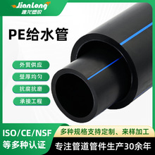 ���S����PE�oˮ�� �r�������Ͻoˮ�ܼ��ԁ�HDPEˮ��PE100��ˮ��