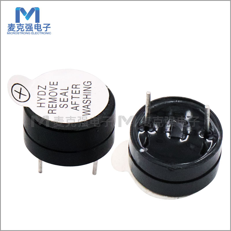 电磁式有源蜂鸣器HYE1206-12  12V 12*6 连续声 85dB 有源分体2P