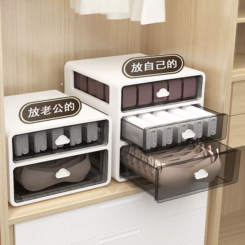Underwear, storage box, tights, socks, bra, three-in-one