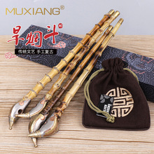 木香老式竹子烟杆朝烟斗烟袋锅复古传统手工长烟枪朝烟筒旱烟斗