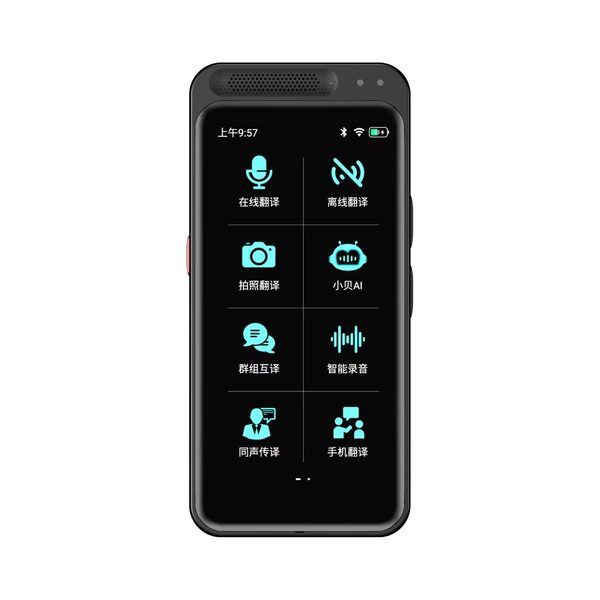 Z6 (WiFi version)