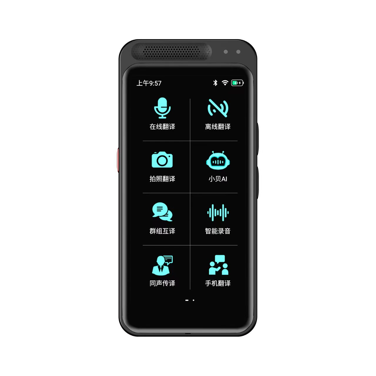 [VORMOR 4G переводчик138]