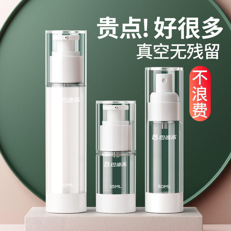 Vacuum Bottling Set Travel Portable Sample Spray Bottle Emulsion Foundation Cosmetic Skin Care Press Empty Bottle