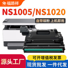 �m�û���109A����NS1020A/1020C/1020W�׹�MFP1005A/1005C�����