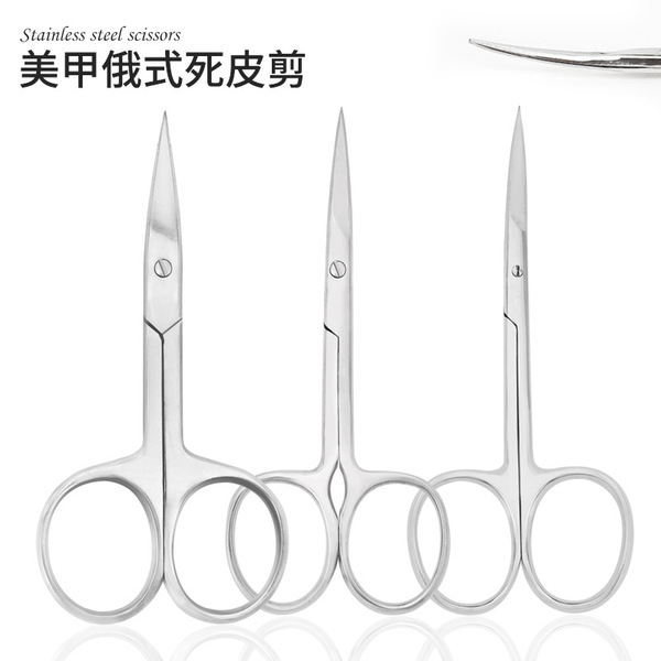 Exfoliating crooked elite scissors for manicure stainless steel