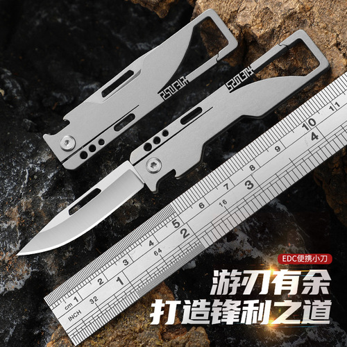 Outdoor titanium alloy mini pocket knife foldable sharp multi-functional keychain with bottle opener, box opener, and express delivery knife