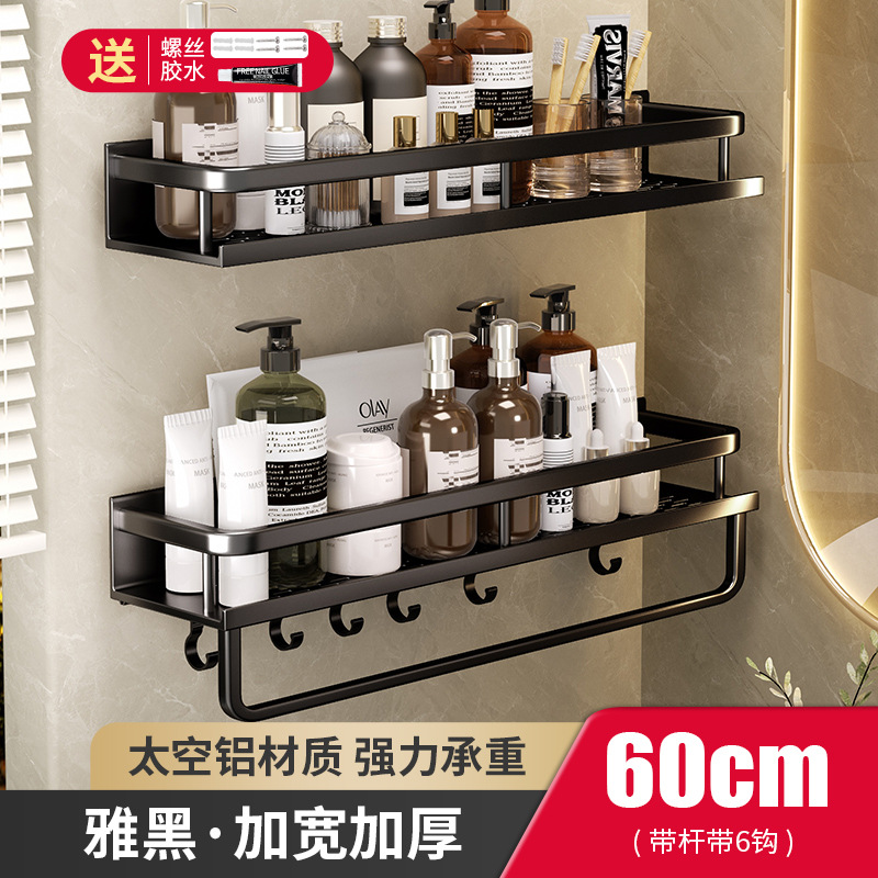 Estante de almacenamiento de baño lavabo sin perforar baño de lujo ligero montado en la pared inodoro estante de almacenamiento de pared