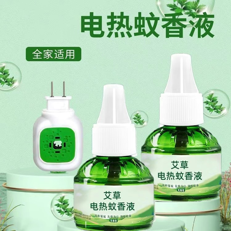 Electric Mosquito Repellent Liquid for Home Use, Plug-In Refillable, Odorless, Suitable for Babies and Pregnant Women, Mosquito Repellent Water Device, Not Non-Toxic