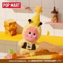 PaoPao玛特星星人欢迎来到月球表面系列蜂蜜毛绒吊卡盲盒玩具周边
