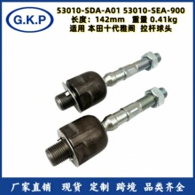 53010-SDA-A01�����ֻ������������Ҽ����ñ���ʮ���Ÿ�������ͷ