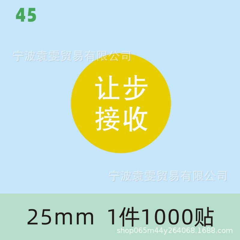 品質検査証明書、材料ラベル、廃棄物、特別購入、返品サンプル、OK検査合格、QCPASS合格、粘着剤|undefined