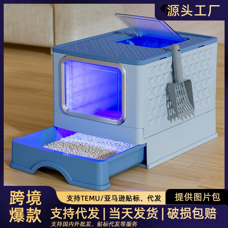 Большая раковина для кошачьего туалета с ультрафиолетовой стерилизацией Раковина для кошачьего туалета Полностью закрытый туалет для котят Бассейн для мусора с защитой от брызг Лоток для песка