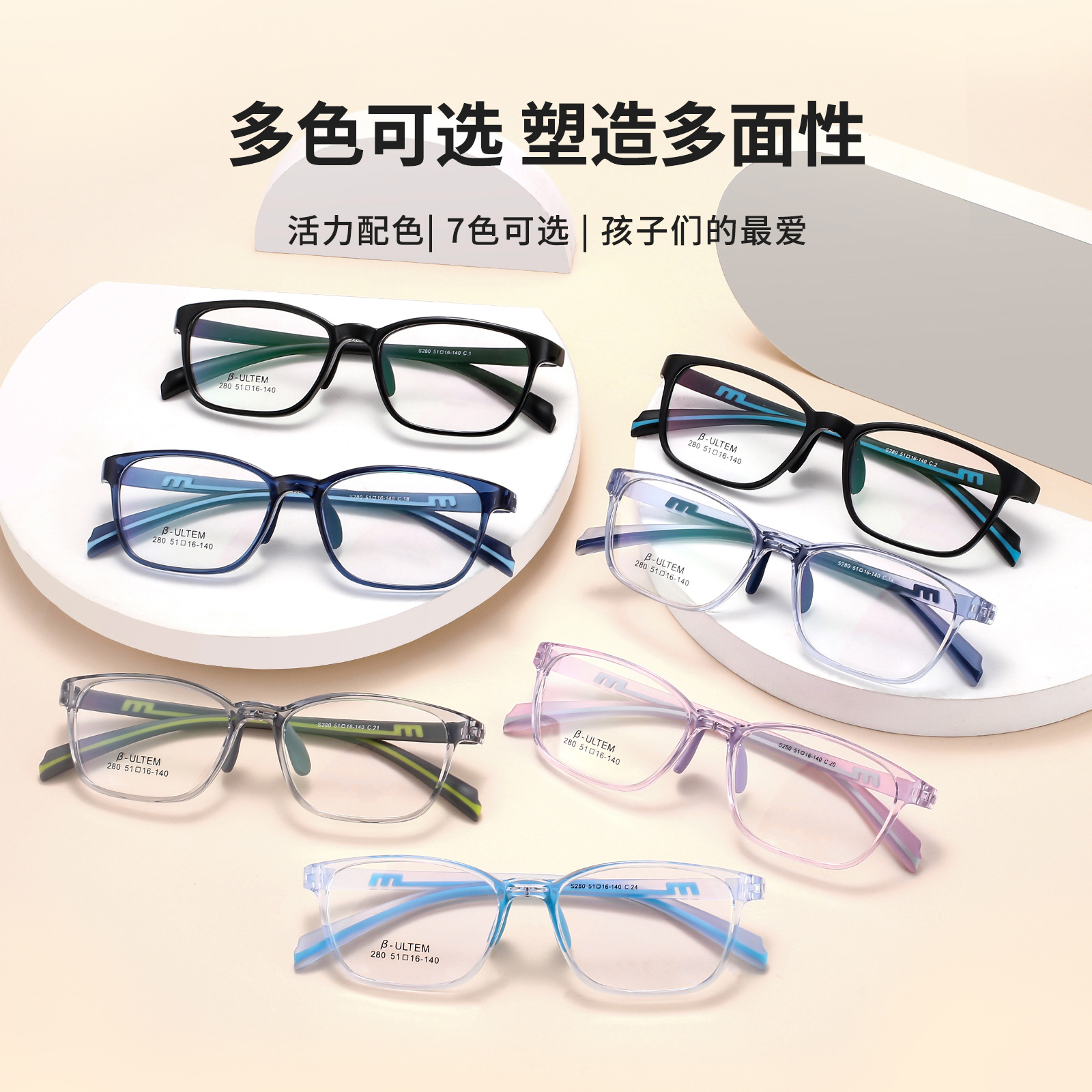 Los niños ultraligeros de doble color de silicona TR gafas deportivas marco resistente al desgaste anti-deformación puede ser equipado con miopía Danyang lote