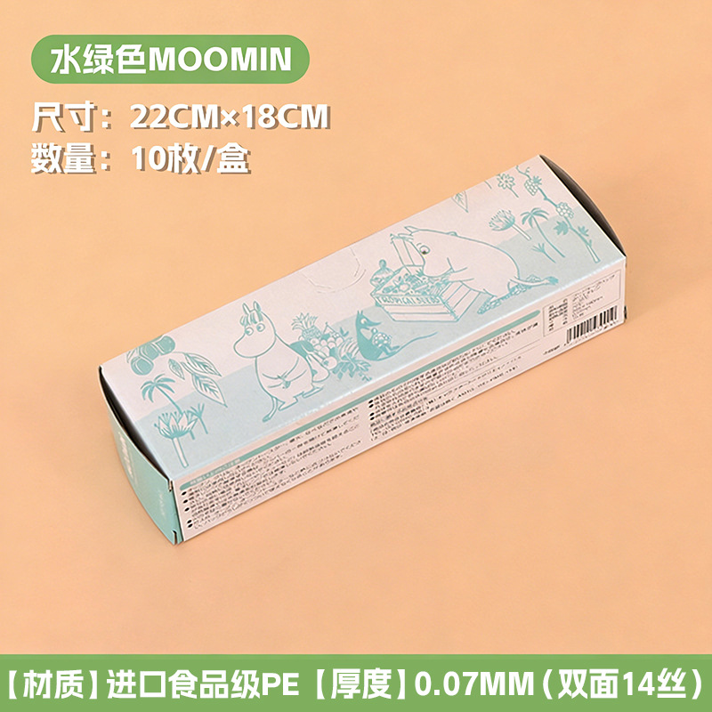 厚手二重筋密封鮮度保持袋 家庭用食品冷凍冷蔵庫用分割袋 漫画柄密封袋 食品グレード