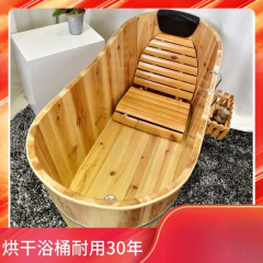 美容院加厚成人泡澡木桶浴桶木桶沐浴桶洗澡盆实木浴缸家用桶带盖