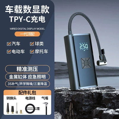 pump manufacturers wholesale, Hava nasosu - cqb-9620-wireless