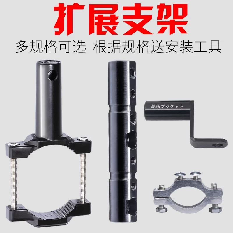 Кронштейн для фары мотоцикла, амортизирующие аксессуары из алюминиевого сплава для электромобилей, крепление для электроскутера, крепление на руль велосипеда