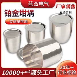 电热线;热电偶;补偿导线