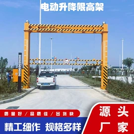 其他液压机械;其他交通安全;升降台