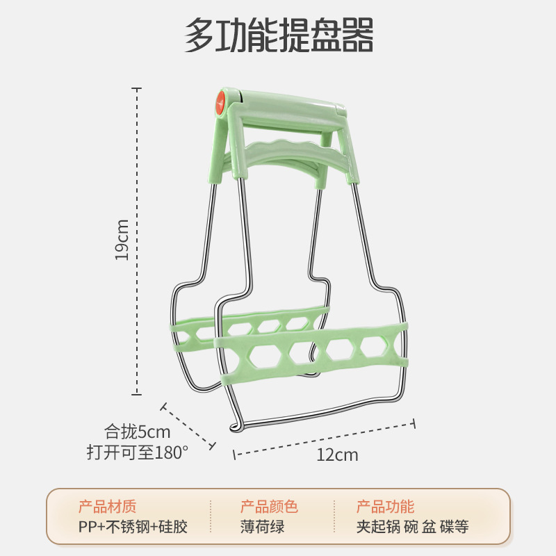 ステンレス鋼パーマ防止クリップ多機能取碗クリップ厨房工具提皿クリップ取碗器皿クリップ滑り止め断熱クリップ|undefined