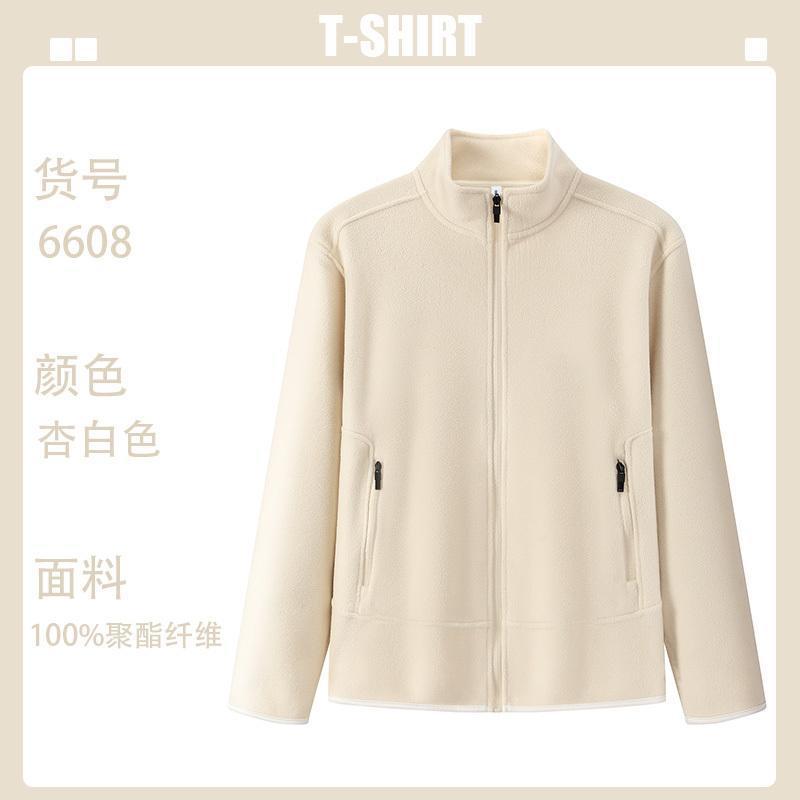 秋冬双面摇粒绒卫衣拉链开衫印logo快销ai智能科技企业活动外套弯|undefined