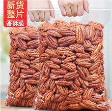 �̸�����ԭζ500g���b����ζ�L�۹���ɽ���҈Թ����l�ɹ����e��ʳ