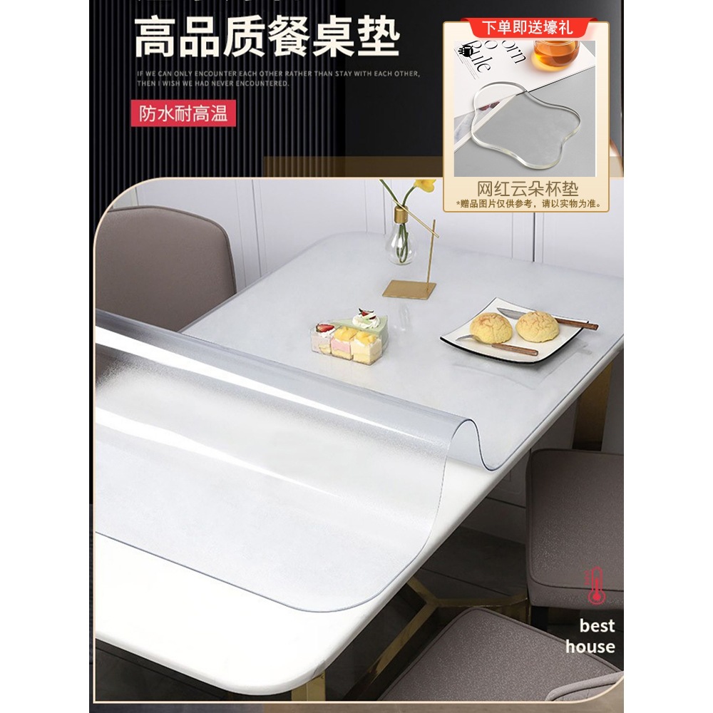 Pvc No-Wash Waterproof Coffee Table Tablecloth Transparent Dining Table Mat Tablecloth Plastic Desktop Protection Mat Rectangular Thickeneded