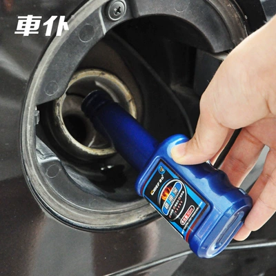 flagship store genuine goods, Motor gasoline additive