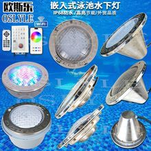 跨境爆款美规led嵌入式泳池灯预埋地埋式水下景观照明不锈水底灯