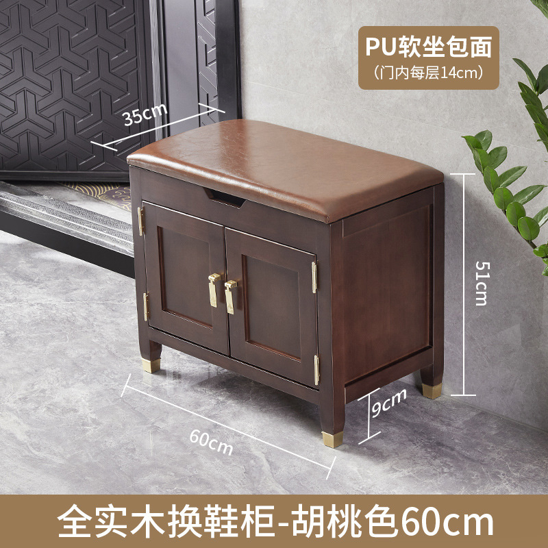 순수한 단단한 나무 ● 월넛색상 60cm ● 부드러운 덮개  완전히 포장됨