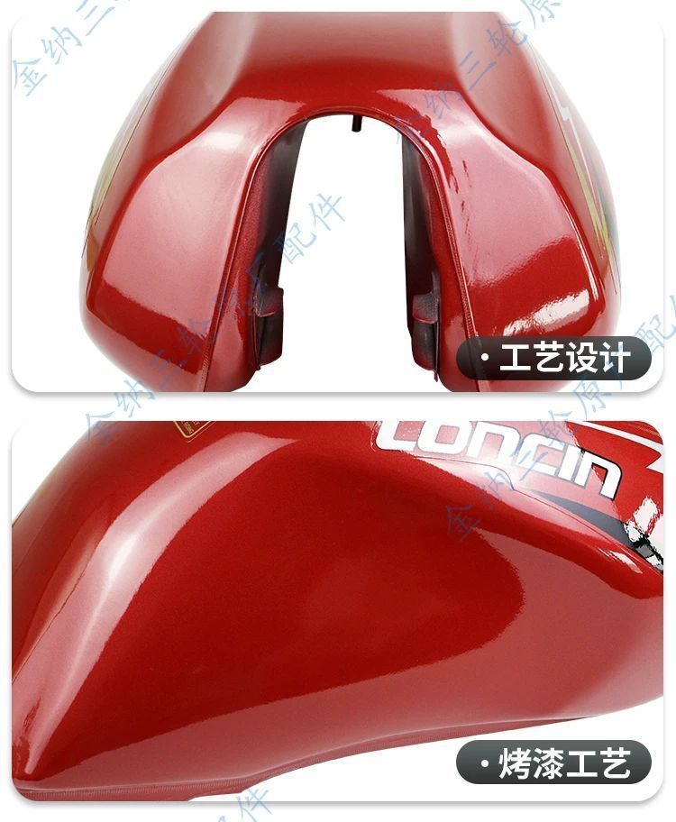 Suitable for Long Xinzong Shenlifan Three-Wheeled Motorcycle Fuel Tank F-168 Double-Hole Thickeneded Tricycle Fuel Tank