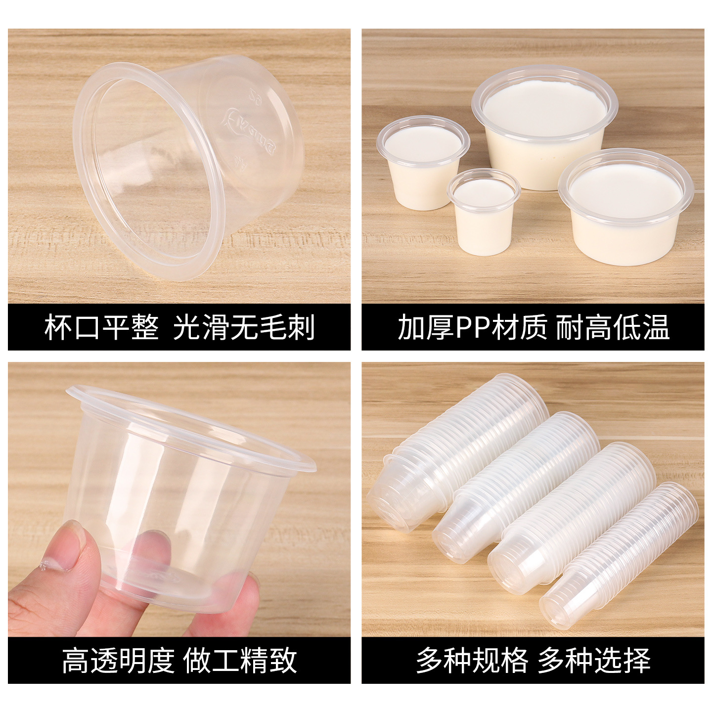 一次性试喝杯试吃品尝小号塑料小杯子50毫升迷你白酒杯20ml试饮杯