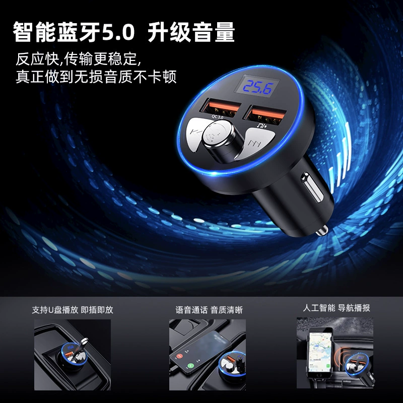 Новый Bluetooth автомобильный зарядный плеер прикуриватель к USB с индикатором быстрой зарядки для мобильного телефона 1 драйв 2 автомобильное зарядное устройство