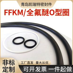 ����FFKMȫ����O��Ȧ�ܷ�Ȧ�͸ߜ�350���͸��g�����|���|�ߴ��Rȫ