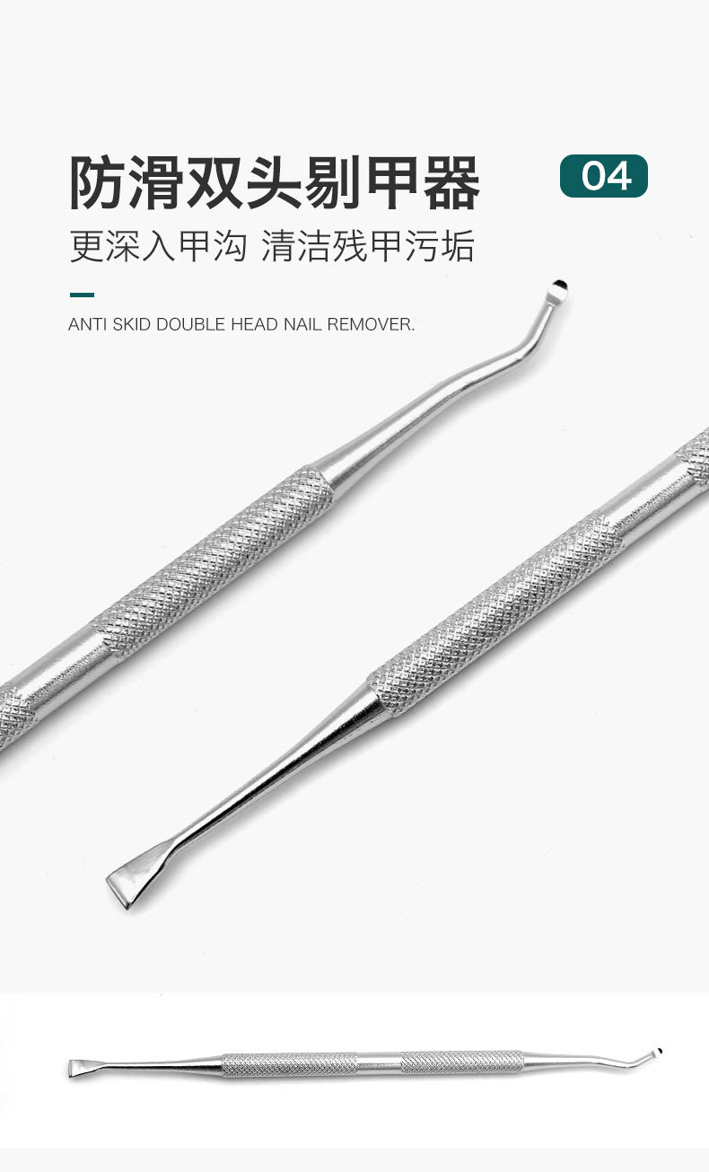 指甲刀黑色五件套详情页_08