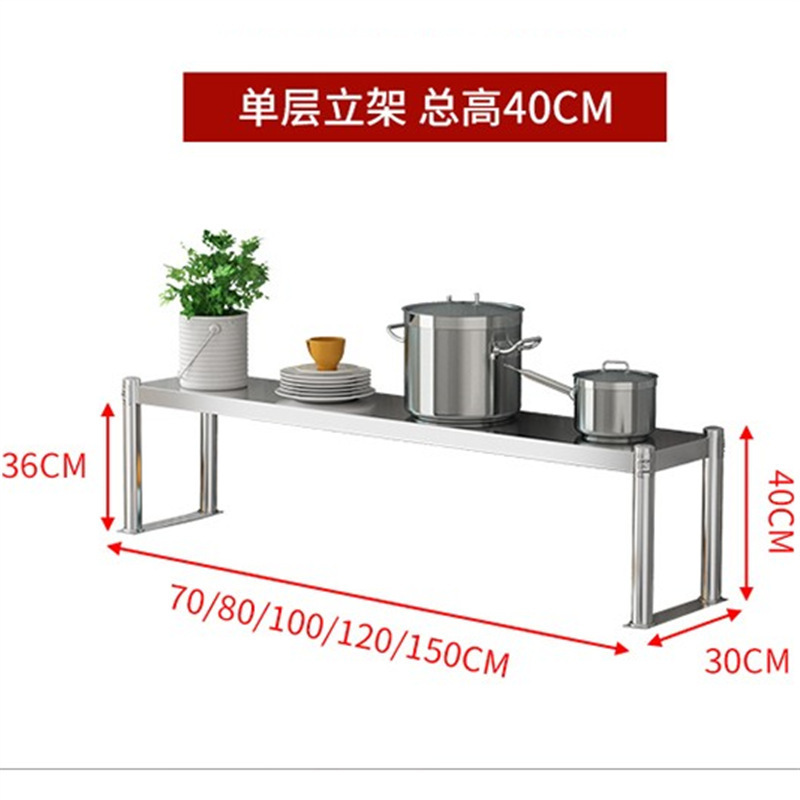 길이 60, 폭 30, 높이 40, 1층