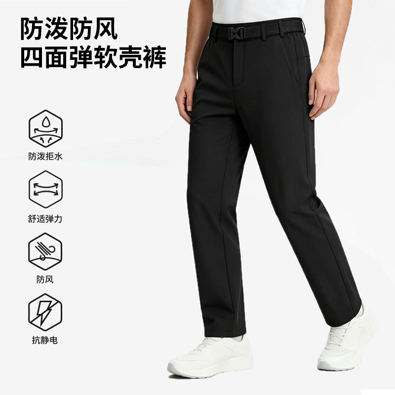 Men's outdoor fleece-lined softshell pants for hiking, autumn and winter new model, windproof and water-resistant, straight-leg casual fishing pants