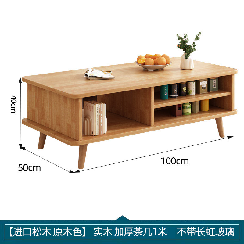 全实木电视柜家用客厅储物柜新款小户型电视机柜茶几地柜边柜|undefined