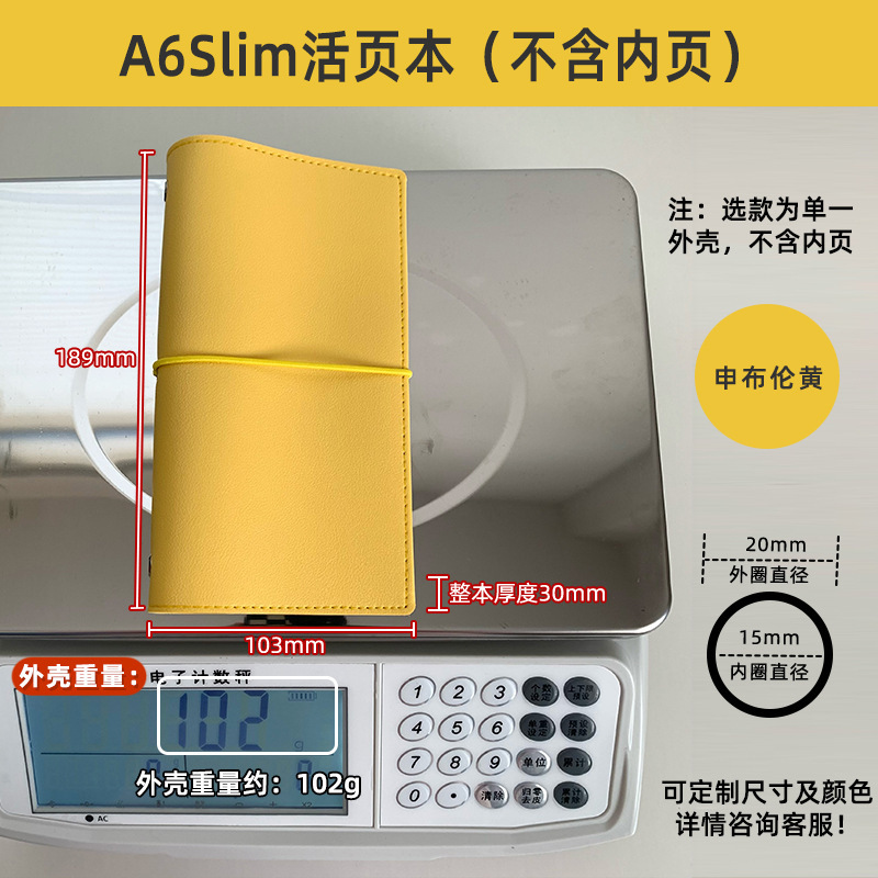 A 6スリムバインダー本皮质外殻ブランクバインダー替芯内ページ手帐别にa 6パーサイズ|undefined