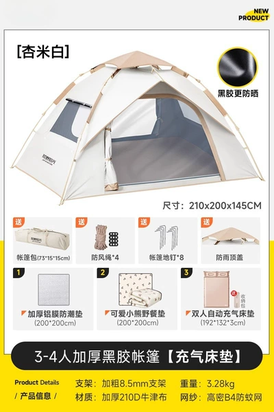 Vinyl reinforced sun protection [two doors and two windows] 3-4 people + automatic inflatable mattress + picnic mattress + moisture-proof mat