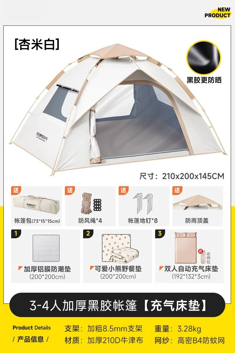 Путешественный складной портативный палатка, автоматическое пляжное оборудование для кемпинга, увеличенная толщина, полностью автоматический