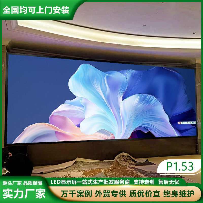 国境を越えたP2フルカラーLEDディスプレイ、学校室内高輝度大型スクリーン、P2.5接合広告スクリーンモニター|undefined