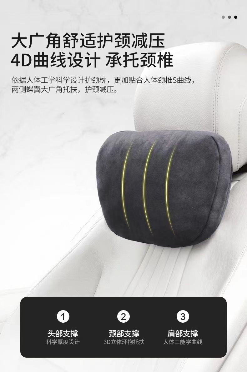 Suitable for Car Headrests, Universal Neck Pillows in the Car, Maybach S-Class Car Headrests and Lumbar Supports, Universal Cars for All Seasons