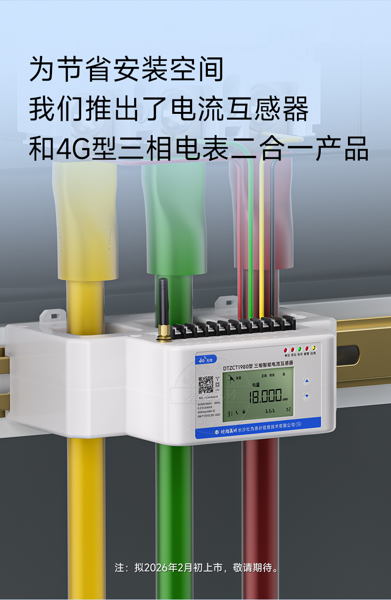 0把原有电器柜替换成这三张 (1)